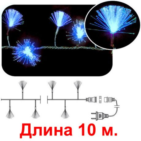 Кисточки синие, 100 светодиодов