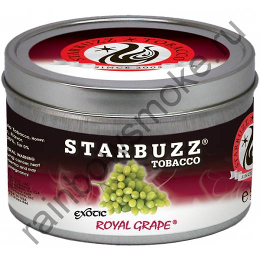 Starbuzz Exotic 100 гр - Royal Grape (Королевский Виноград)