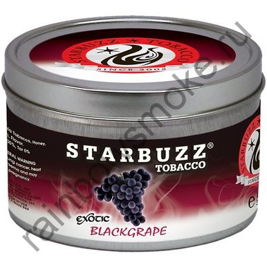 Starbuzz Exotic 250 гр - Blackgrape (Чёрный Виноград)