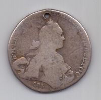 рубль 1768 г. спб