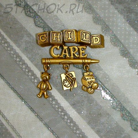 Брошь "Детскому воспитателю" под античное золото