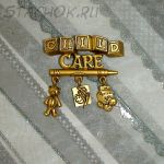 Брошь "Детскому воспитателю" под античное золото