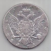 1 рубль 1765 г.