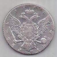 1 рубль 1765 г.