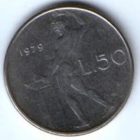 50 лир 1979 г. Италия