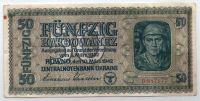 50 карбованцев 1942 г. Украина. Германия