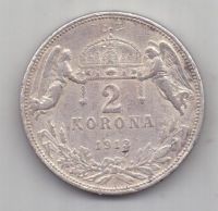 2 кроны 1913 г. Венгрия