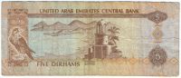 5 дирхамов 2001 г. ОАЭ