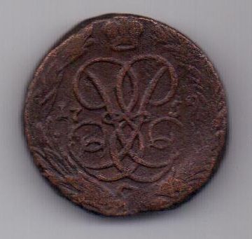1 копейка 1759 г.