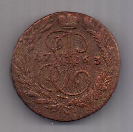 2 копейки 1763 г. мм
