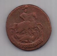 2 копейки 1763 г. мм
