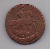 2 копейки 1763 г. мм