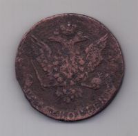 5 копеек 1762 г. R! Редкий год