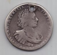 1 рубль 1721 г.