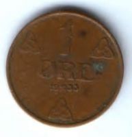 1 эре 1933 г. Норвегия