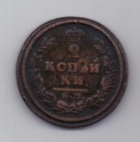 2 копейки  1814 г. КМ