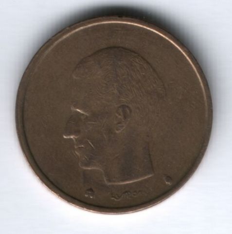20 франков 1993 г. Бельгия
