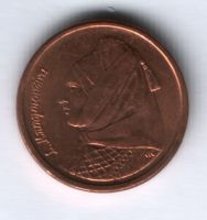 1 драхма 1990 г. Греция