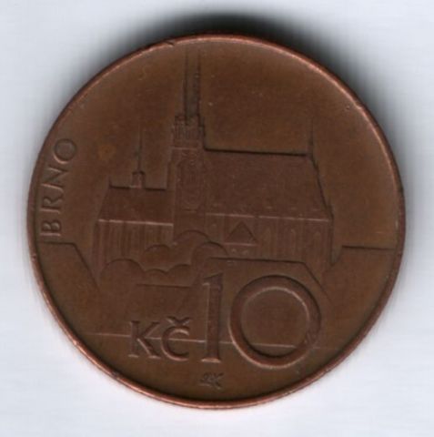 10 крон 1996 г. Чехия
