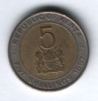 5 шиллингов 1997 г. Кения