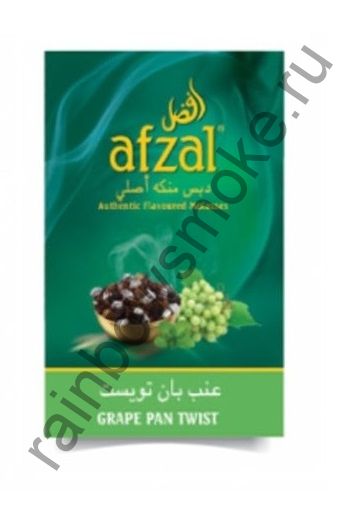 Afzal 500 гр - Grape Pan Twist (Виноград с Индийскими Специями)