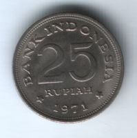 25 рупий 1971 г. Индонезия