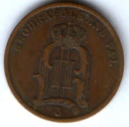 2 эре 1905 г. Швеция