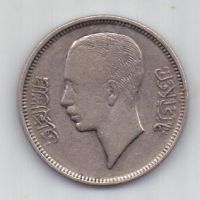 20 филсов 1938 г. Ирак