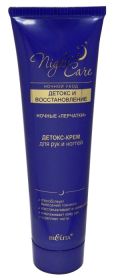 БЕЛИТА NIGHT CARE ДЕТОКС-КРЕМ ДЛЯ РУК И НОГТЕЙ НОЧНЫЕ «ПЕРЧАТКИ» 100МЛ