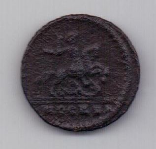 1 копейка 1728 г. Петр II