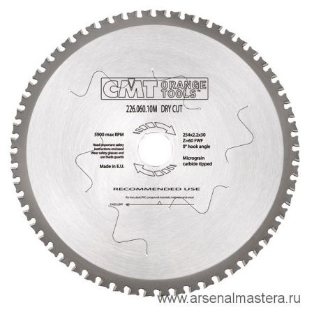 ДИСКИ ПИЛЬНЫЕ