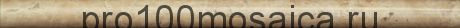 B036-1 Emperador Light Бордюр мрамор (20х305х18 мм)  (NATURAL)