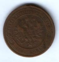 1 копейка 1908 г.