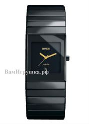 Rado keramika Jubile
