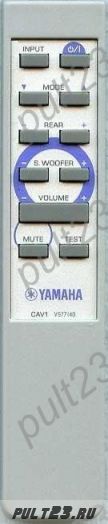 YAMAHA CAV1, V977140, TSS-10