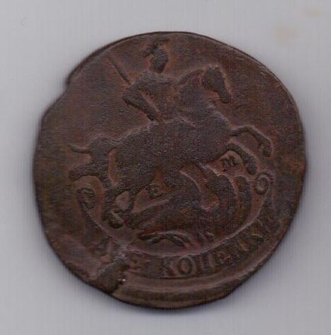 2 копейки  1771 г. перегравировка