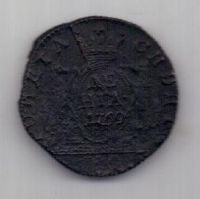 деньга 1769 г. Сибирь