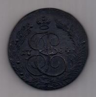 5 копеек 1784 г. км