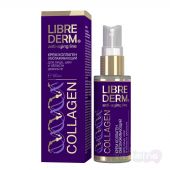 Либридерм Крем Коллаген омолаживающий для лица, шеи и области декольте, 50 мл