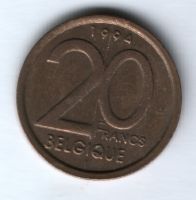 20 франков 1994 г. Бельгия