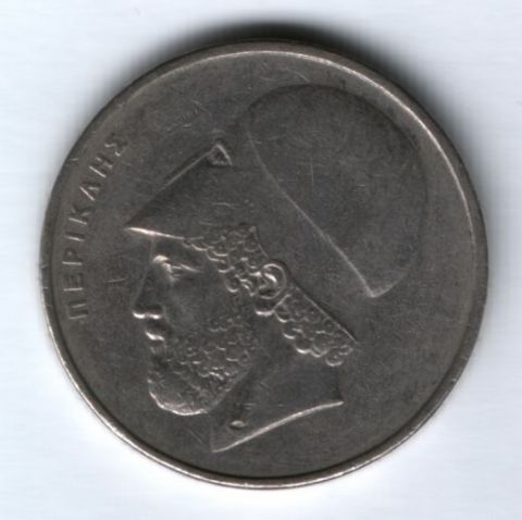 20 драхм 1976 г. Греция