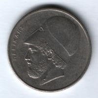 20 драхм 1976 г. Греция