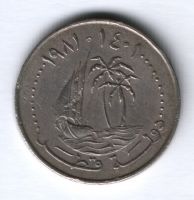 50 дирхамов 1981 г. Катар