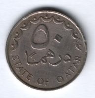50 дирхамов 1981 г. Катар