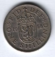 1 шиллинг 1958 г. Великобритания