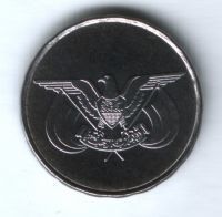 1 риал 1993 г. UNC Йемен