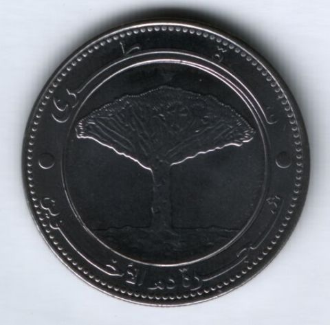 20 риалов 2006 г. UNC Йемен