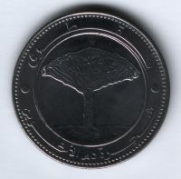 20 риалов 2006 г. UNC Йемен
