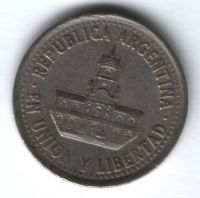 25 сентаво 1994 г. Аргентина