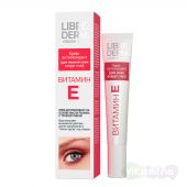 Либридерм Витамин Е Крем-антиоксидант для нежной кожи вокруг глаз, 20 мл